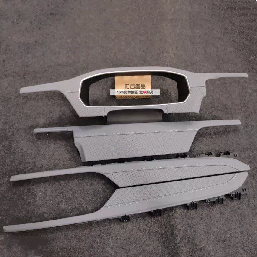 适用朗逸plus23仪表台中控面板液晶仪表框车门板装饰亮条灰色皮面