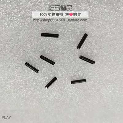 适用大众折叠钥匙固定销202AD/202AJ遥控钥匙丕固定插肖