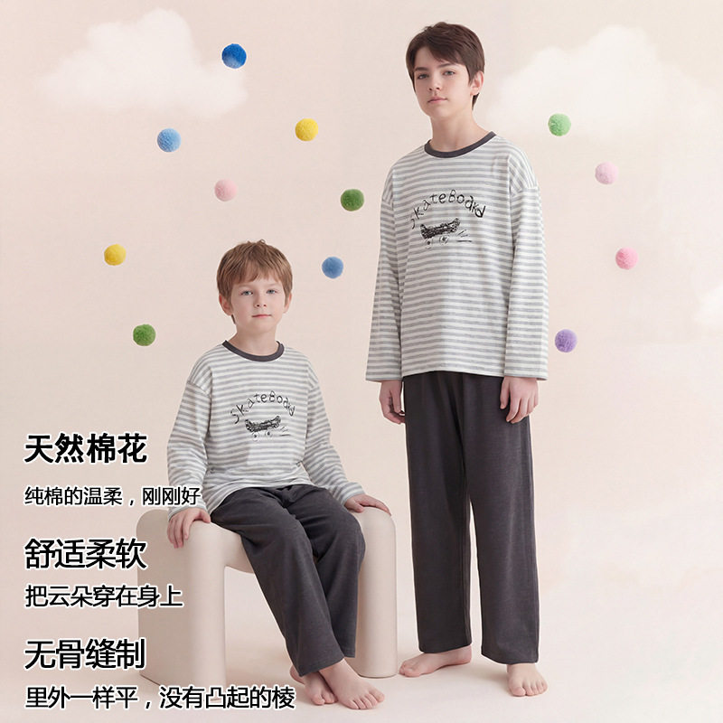 男童睡衣纯棉长袖薄款春秋夏季中大儿童卡通青少年圆领家居服套装