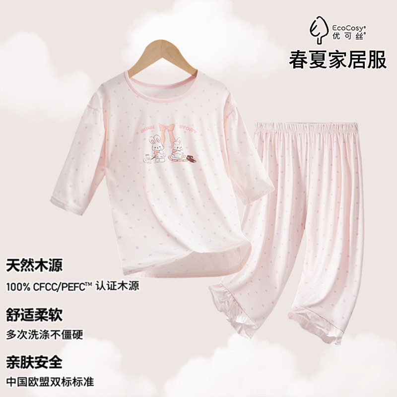 女童睡衣夏季儿童家居服套装薄款中大童空调服短袖短裤七分两件套