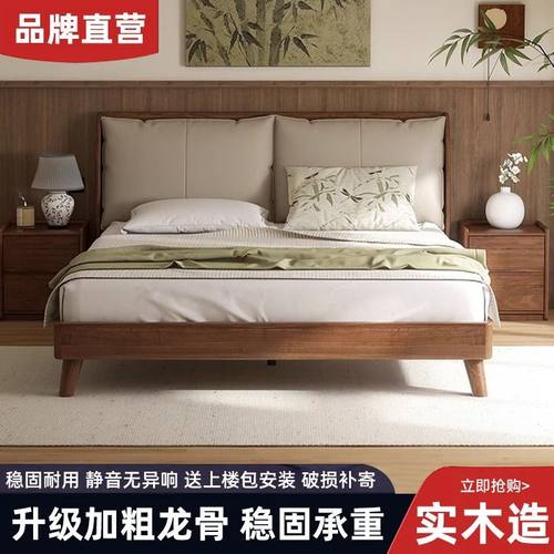 实木床双人床主卧1.8米