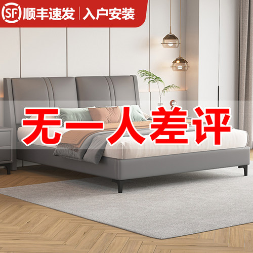 家用经济型双人实木软包床