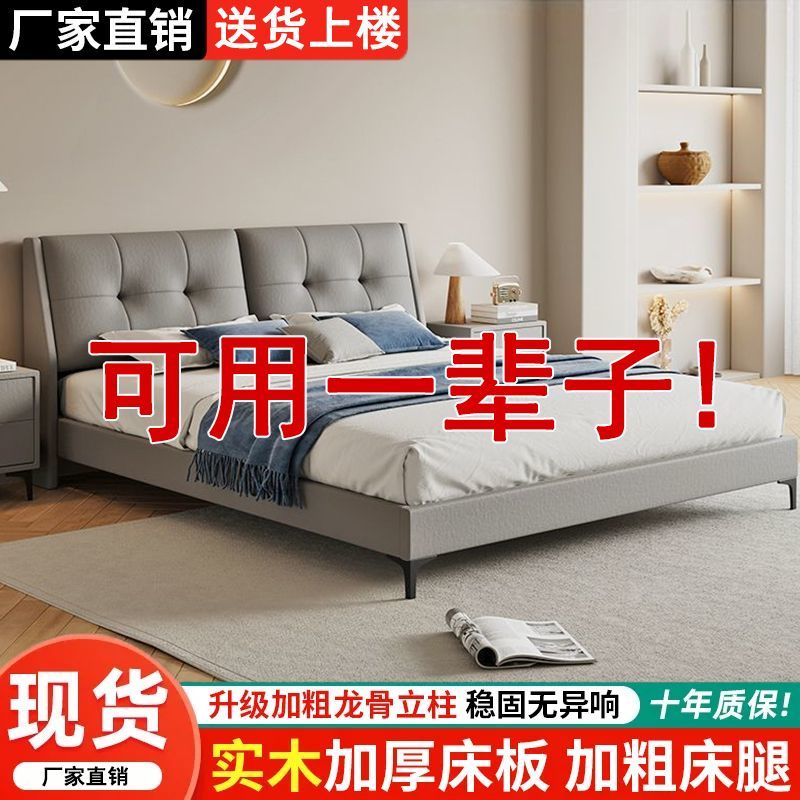 实木床1.5米简约现代2025新款轻奢白色经济型1.8米主卧厂家直销床