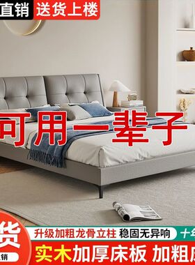 实木床1.5米简约现代2025新款轻奢白色经济型1.8米主卧厂家直销床