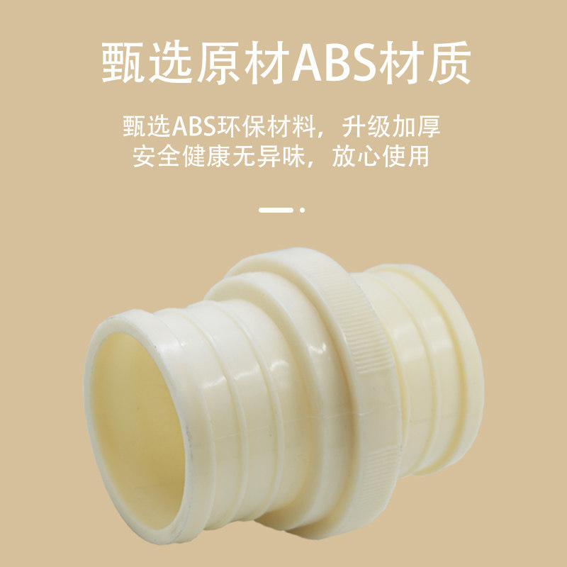 农用ABS塑料快速接头帆布消防水带水管转换变径接口带爪12346寸,橡塑材料及制品,PVC管,淘宝优惠券,粉丝福利购,淘宝优惠卷