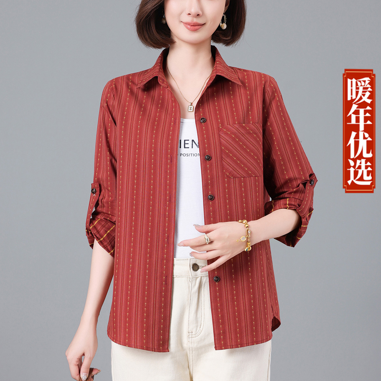 中年妈妈条纹衬衫女春秋新款高级感轻奢减龄洋气上衣长袖棉质衬衣