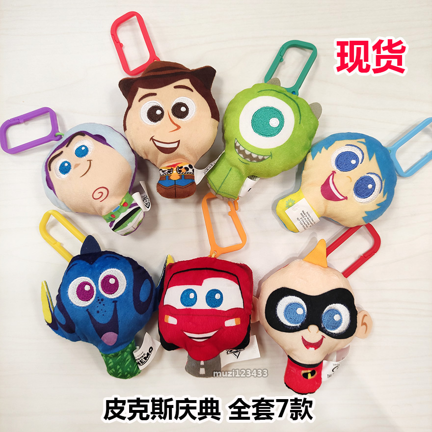 2020麦当劳皮克斯庆典多莉乐乐巴斯光年胡迪儿童餐玩具全套公仔