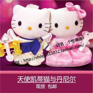 麦当劳爱神丘比特凯蒂猫hellokitty婚庆婚车头公仔娃娃结婚礼物