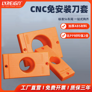 瑞格CNC数控加工中心BT40方刀柄套BT3050刀柄座HSK加厚ABS刀具套