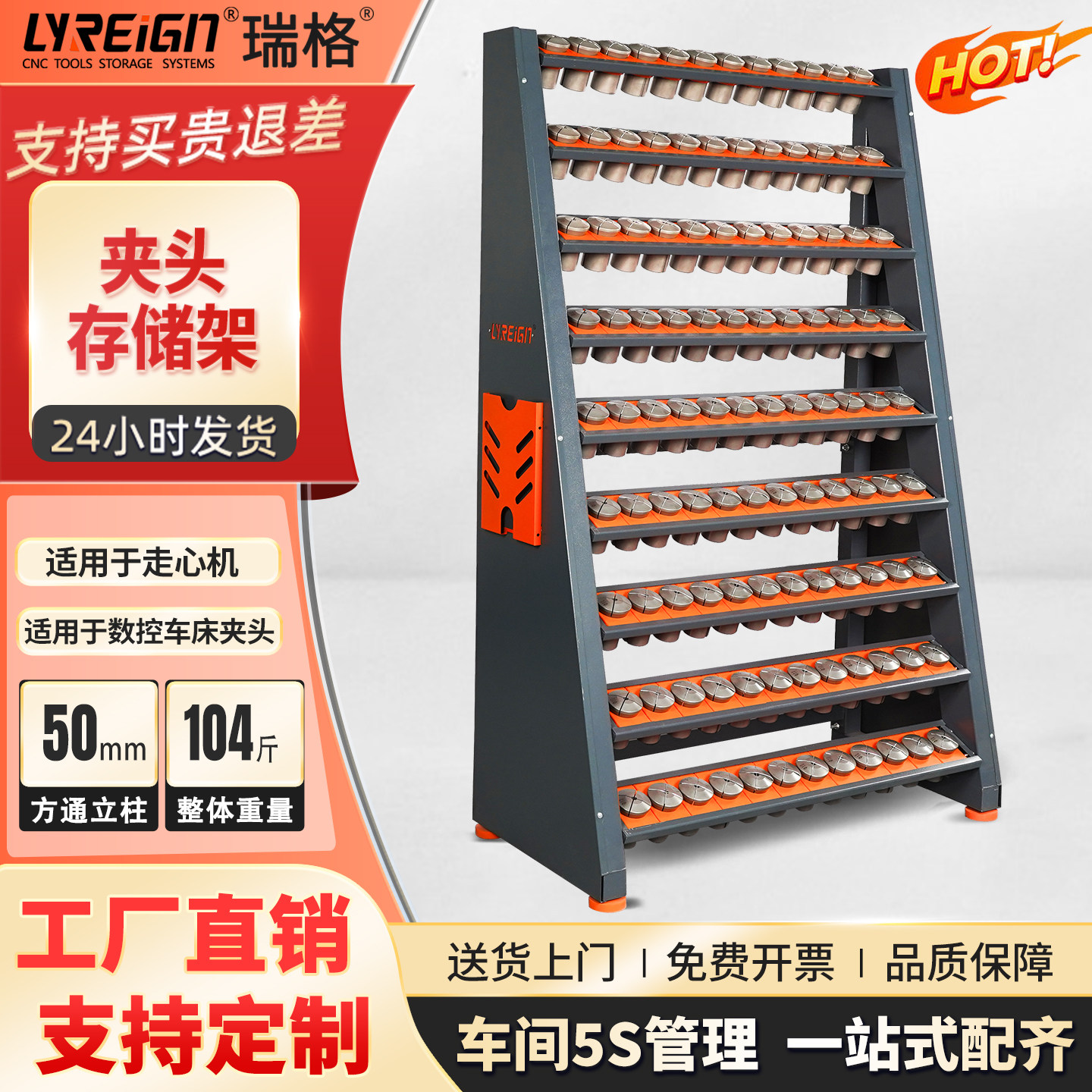 瑞格车床夹头架-重型现货图片