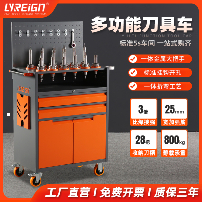 瑞格cnc加工中心刀具车