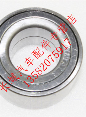 黄海汽车配件 旗胜V3前轮毂轴承 后轮毂轴承 轱辘轴承羊角轴轴承