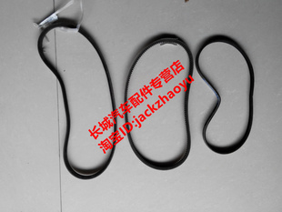 长城风骏赛影赛铃491发动机空调皮带风扇带助力泵皮带