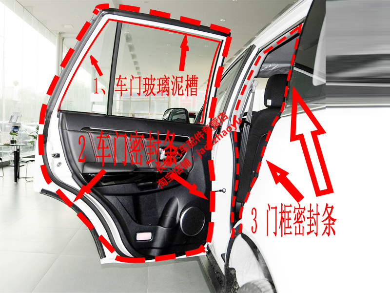 长城哈弗CUV哈弗H3哈弗H5车门密封胶条防尘条玻璃呢槽车门胶条