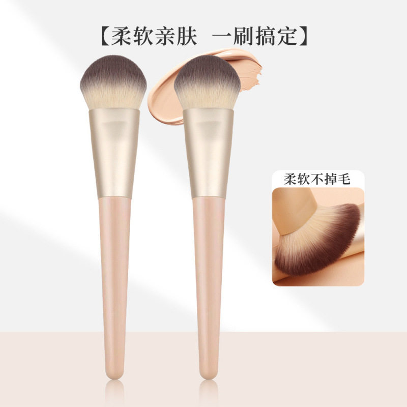魔术无痕柔软化妆刷粉底刷粉底液