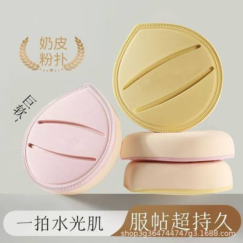 马卡龙加厚棉花糖粉扑气垫泡水变大不卡粉粉底液BB霜干湿两用美妆