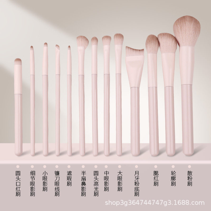 粉桃化妆刷套装眼影腮红修容晕染