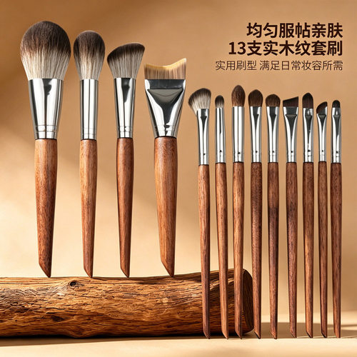 化妆刷套装眼影刷组合