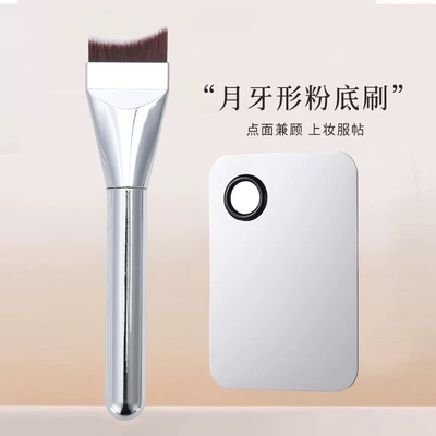 沧州化妆刷月牙粉底刷扁头