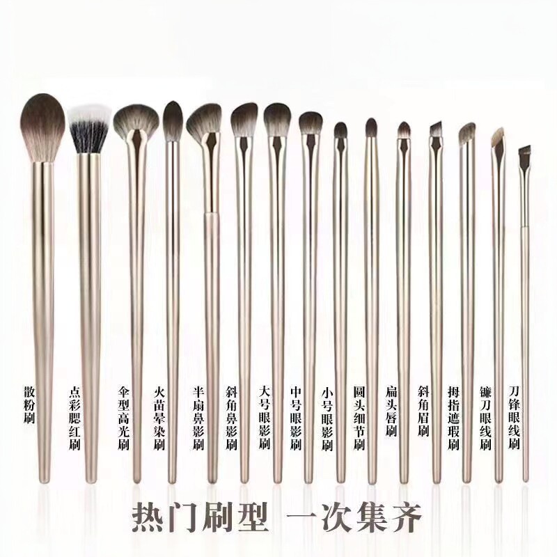 沧州软毛15支化妆刷套装眼妆晕染卧蚕刀锋眼线眼部细节眼影刷收纳