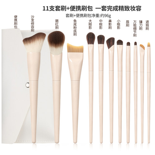 化妆刷套装眼影刷腮红刷晕染刷