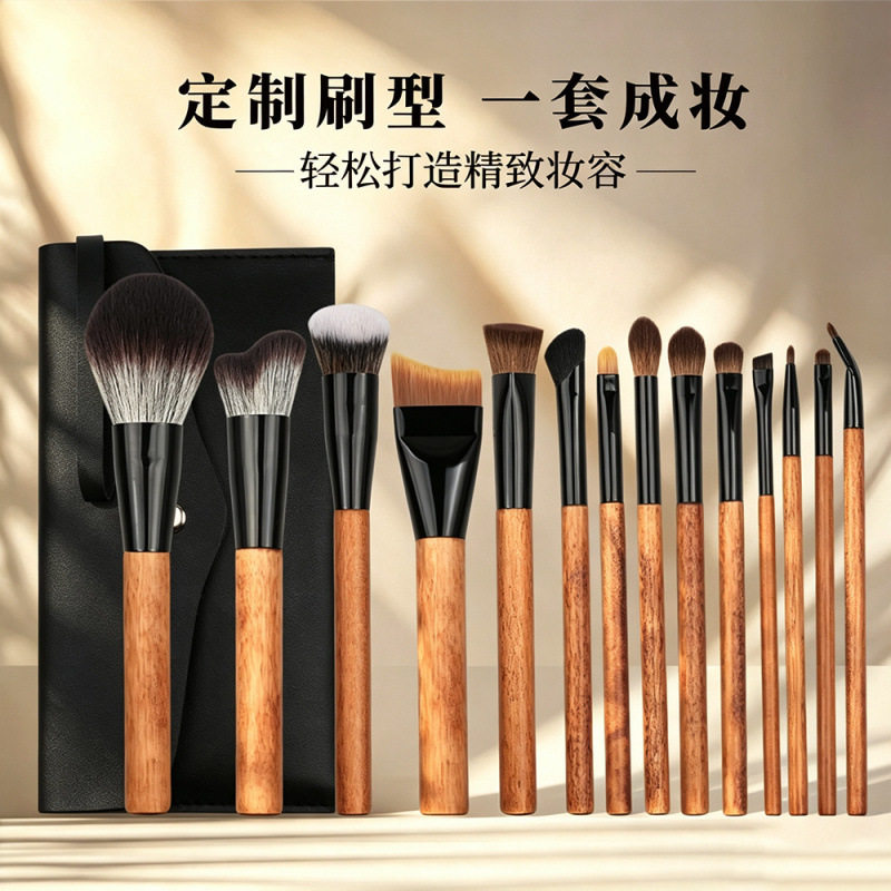 实木化妆刷套装眼影刷