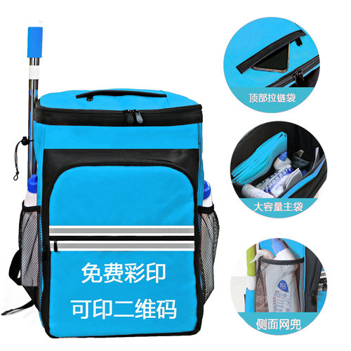 家政保洁专用工具包防水上门开荒保洁大容量双肩定制家电清洗背包