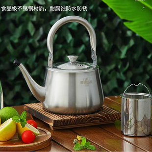振能304不锈钢水壶带网筛泡茶壶大小容量加厚烧水壶餐厅露营家用