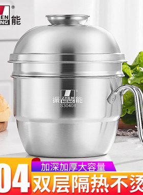 振能304不锈钢快餐杯饭盒上班族双层真空保温大号便当盒饭缸便携