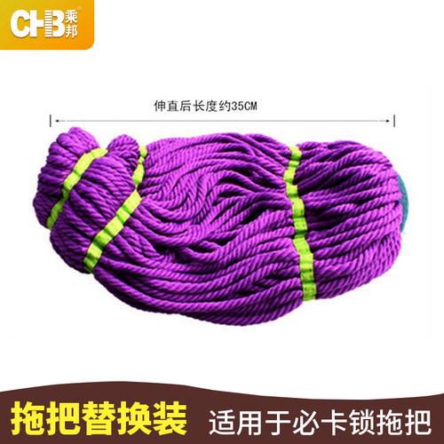 拖把配件棉线圆地板替换墩布头