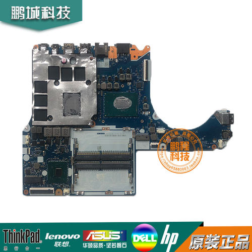 联想主板Y540-15RHY530-15IC