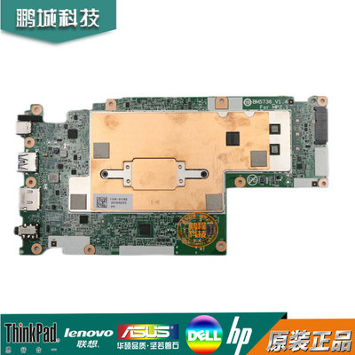 联想  500e Chromebook  主板 CeleronN3450 4GB BM5736-V1.4
