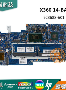 惠普 X360 14-BA主板 923688-601 DAOX81MB6E1 16871-1 448.0BZ04