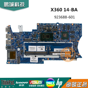 惠普 X360 14-BA主板 923688-601 DAOX81MB6E1 16871-1 448.0BZ04