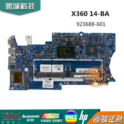 惠普 X360 14-BA主板 923688-601 DAOX81MB6E1 16871-1 448.0BZ04