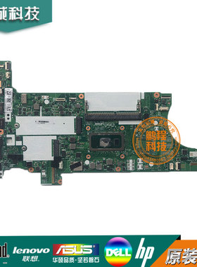 Thinkpad 联想 T470S T480S T490S X390 P52 P53 T490 独立主板