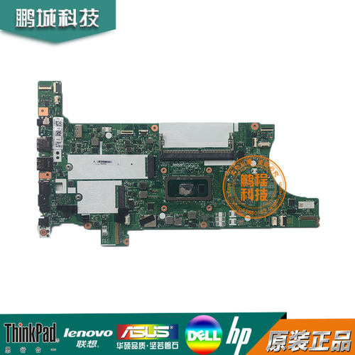 ThinkPad联想T460P T460S T460 T490S T490 T495 T495S T470S主板
