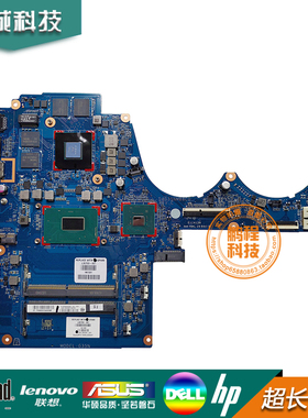 HP/惠普TPN-Q173 主板15-bc416tx tpn-173 15-AX 主板DAG35NMB8C0