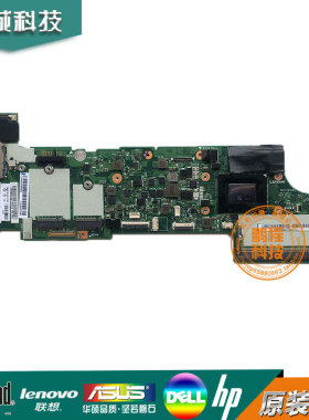 联想Thinkpad DA275 NM-B361 DDR4 CPU A12 A10 A275 主板