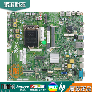 800 747681 全新惠普 EliteOne 501 601 001 G1主板750105