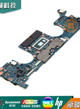 惠普/HP 1030 G4 主板 i5-8265U 8G 12G 36G DAY0PAMBAF0