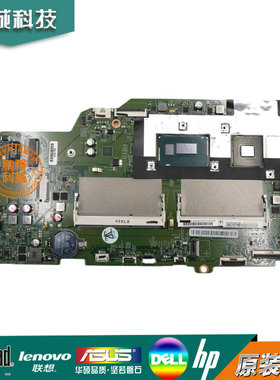 联想 Flex 2 Pro-15/ Edge 15 主板 I7-4510U 集成 13286-1