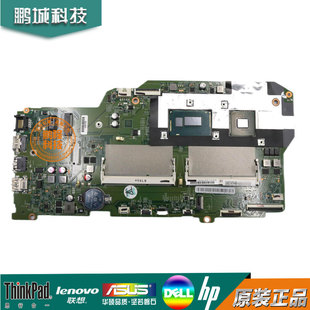 联想 Flex 2 Pro-15/ Edge 15 主板 I7-4510U 集成 13286-1