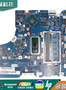 联想  L340-15IWL/17IWL 主板 i5 N17S-G0-A1 4GB  NM-C092/C091