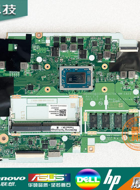 联想IdeaPad 3 15ADA05 S145-15API S145-14主板NM-C821 C86 C511