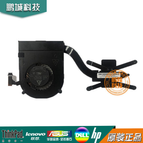 原装风扇无噪音无噪音散热器