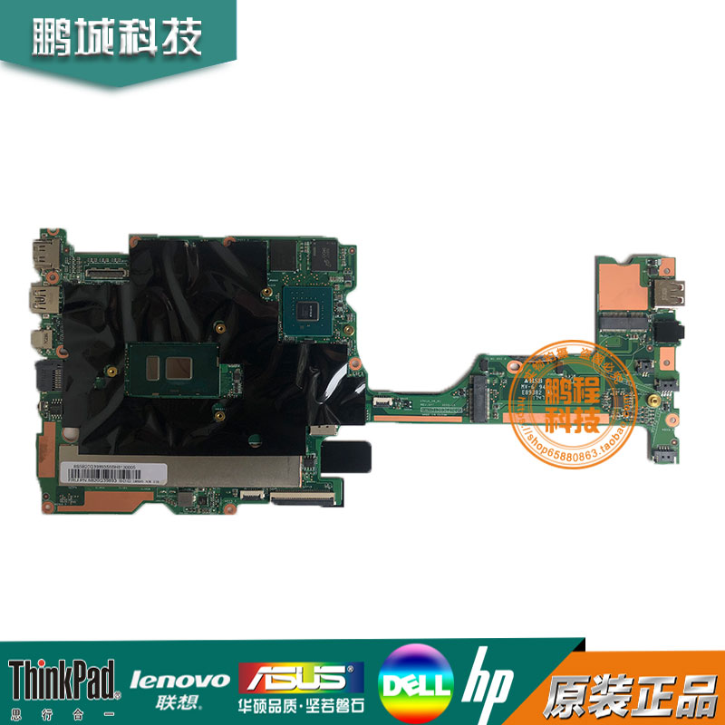 联想新无维修主板保修3个月