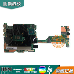 联想 320S 潮7000 330S 14AST 7000 520S 14IKB主板 320 15AST