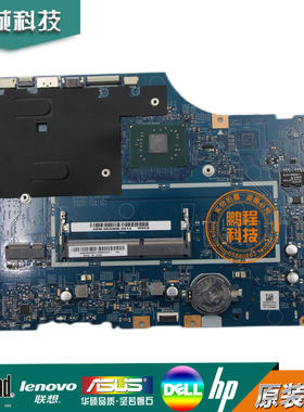 全新 联想 V110-14IAP 主板 N3350 N4200 集成 2G 5B20M44683