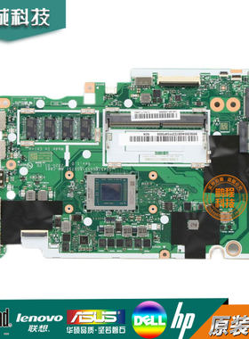 联想  IdeaPad 3-15ARE05 主板 R5-4500U GM 4GB  NM-C861